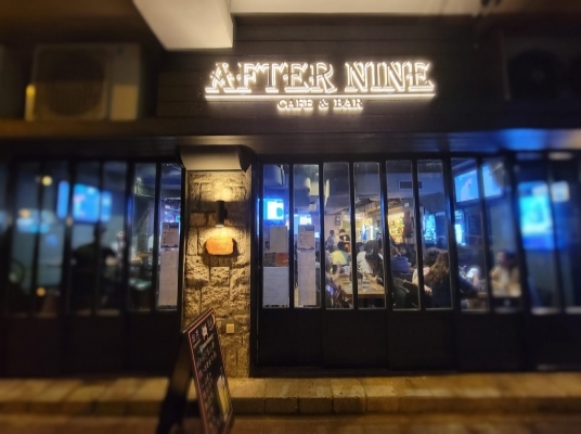 After Nine