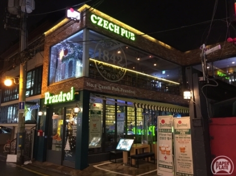 프라즈드로이(강남)