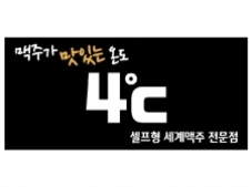 4℃(부안)