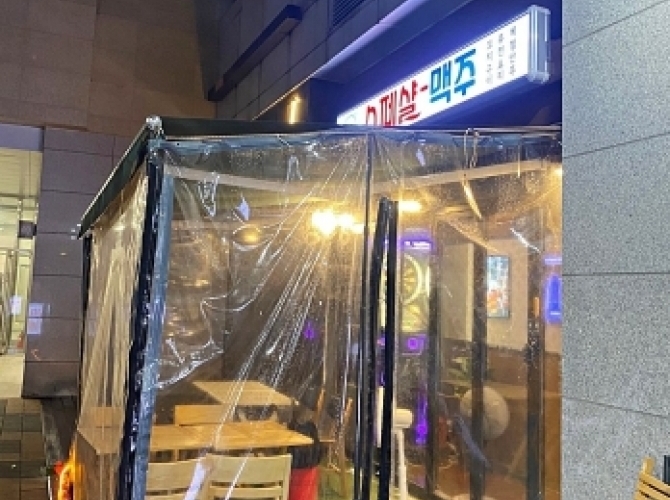 강남맥주(문정역점)