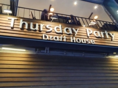 Thursday Party(해운대비치)