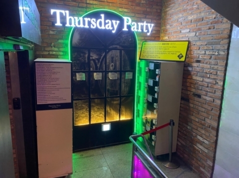 Thursday Party(강남점)