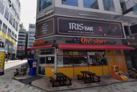 IRIS BAR(김포)