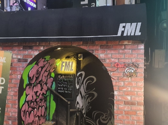 FML(대전)