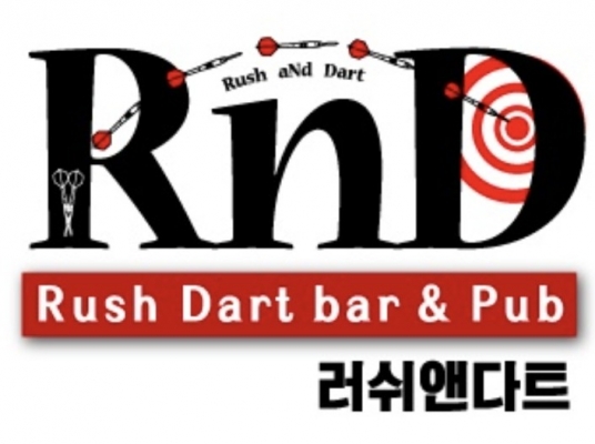 RND(청주)