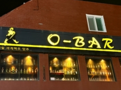 OBAR(울산전하동)