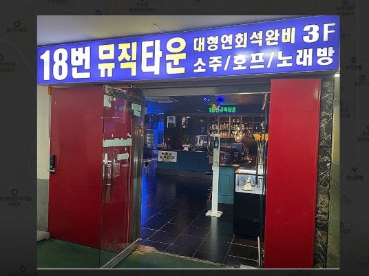 질러존(서산)