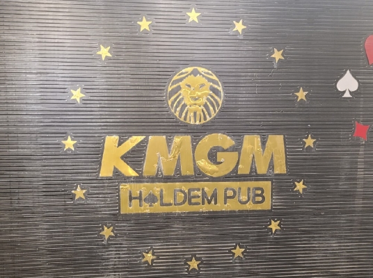 KMGM(관평)