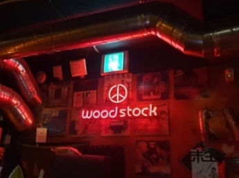 WOODSTOCK(마포)