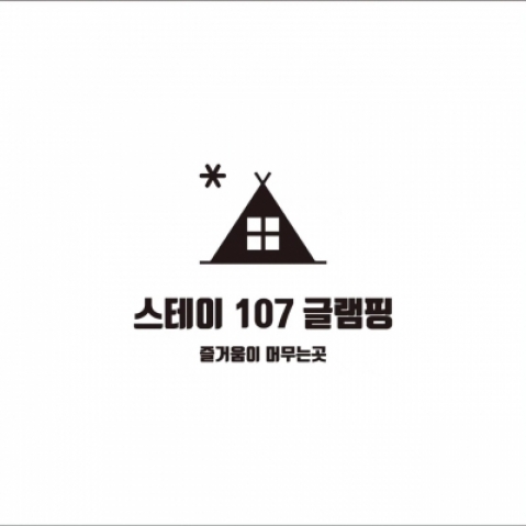 스테이107(곡성)