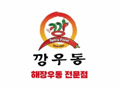 깡우동(안산)