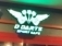 D DARTS SPORTS CAFÉ