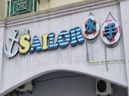 SAILOR (MELAKA)