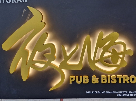 YE SHANGHAI BAR (ISKANDAR PUTERI)