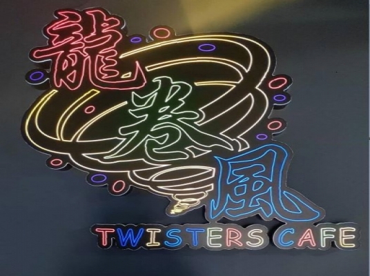 TWISTERS CAFE (MELAKA)