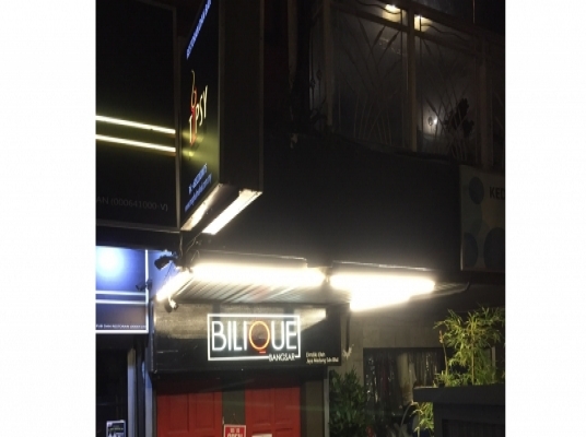 Blue room  볼링장