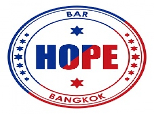 BAR HOPE