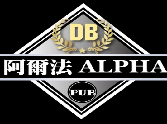 Alpha Bar