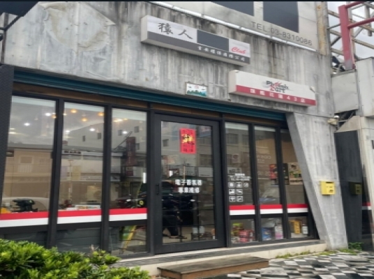 蒸氣醫生 (花蓮店)-Phoenix Dart旗艦43店