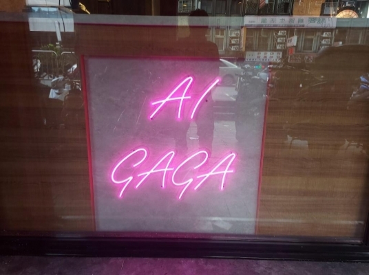 AI GAGA Lounge Bar