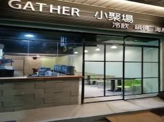 GATHER 小聚場