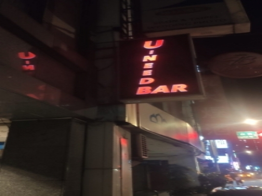 Real Bar