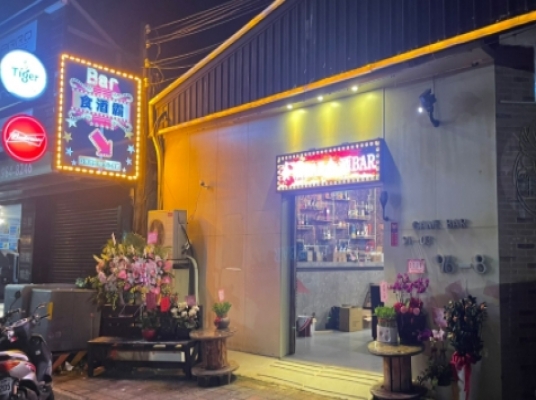 食酒霸 Bar