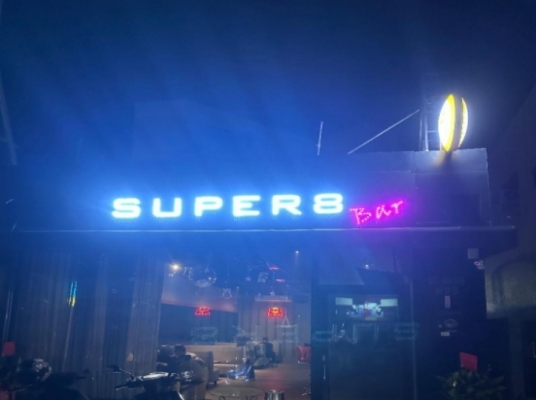 Super 8 酒吧