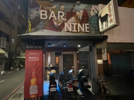 Bar Nine