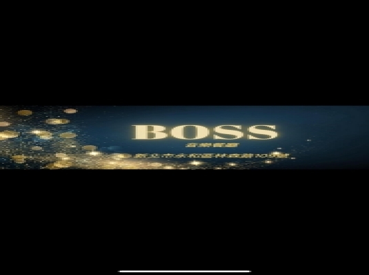 Boss Bar