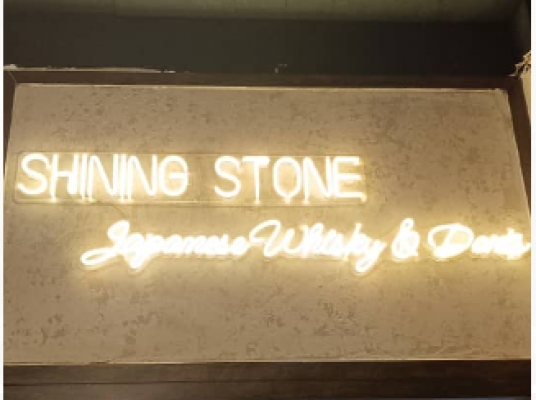 SHINING STONE