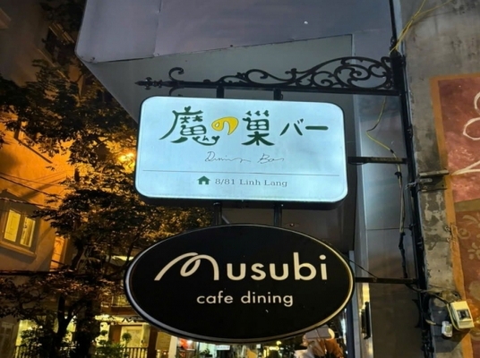 MUSUBI