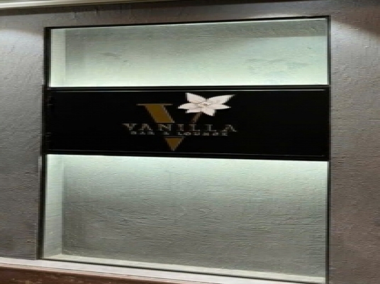 VANILLA BAR & LOUNGE