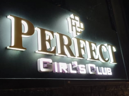 PERFECT GIRL’S CLUB