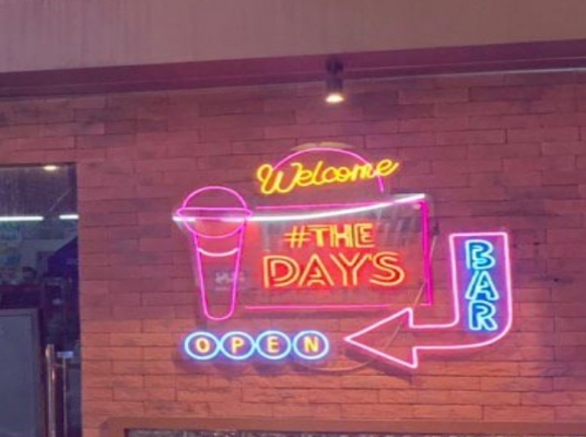 THE DAYS BAR