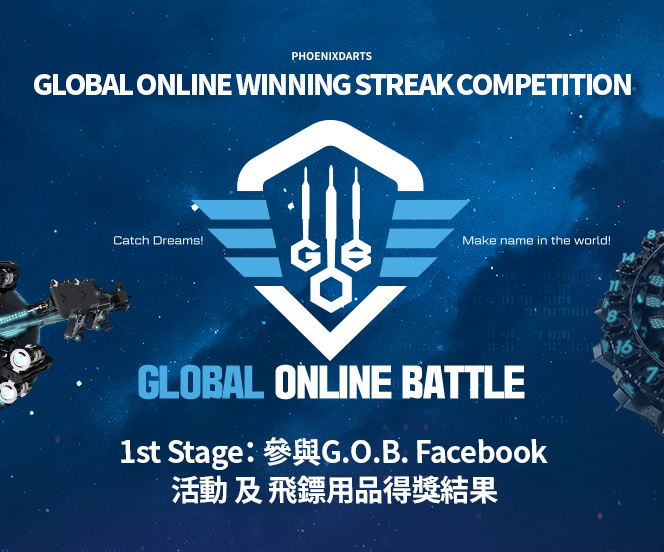 GOLBAL ONLINE BATTLE