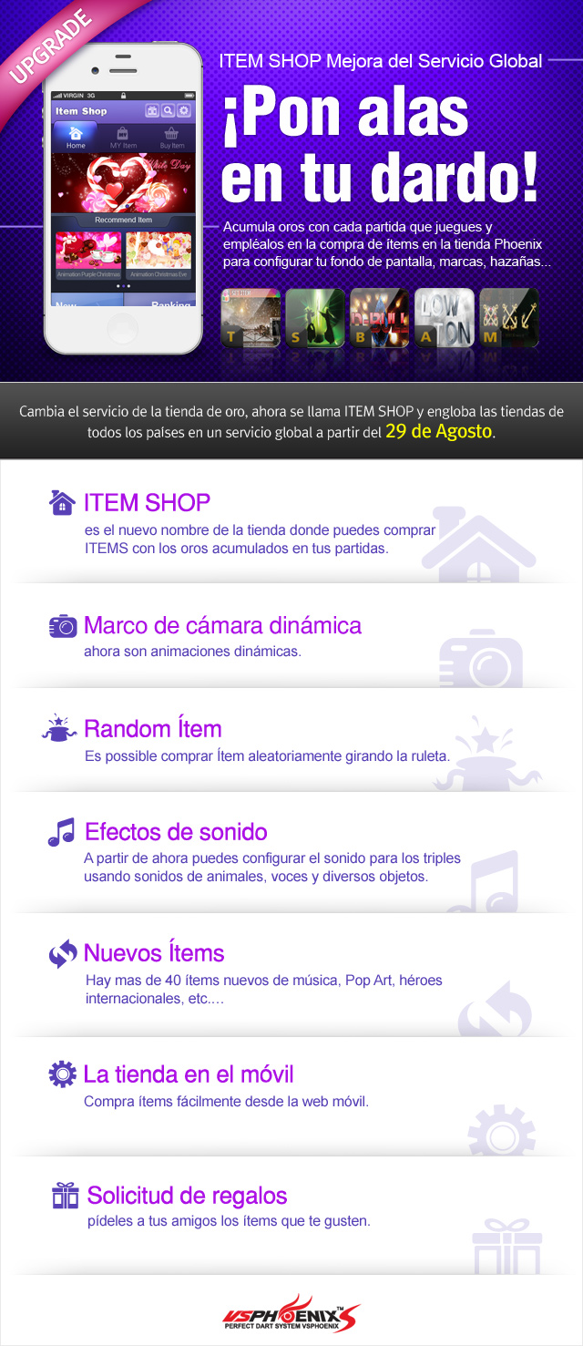 0826_itemshop_es.jpg