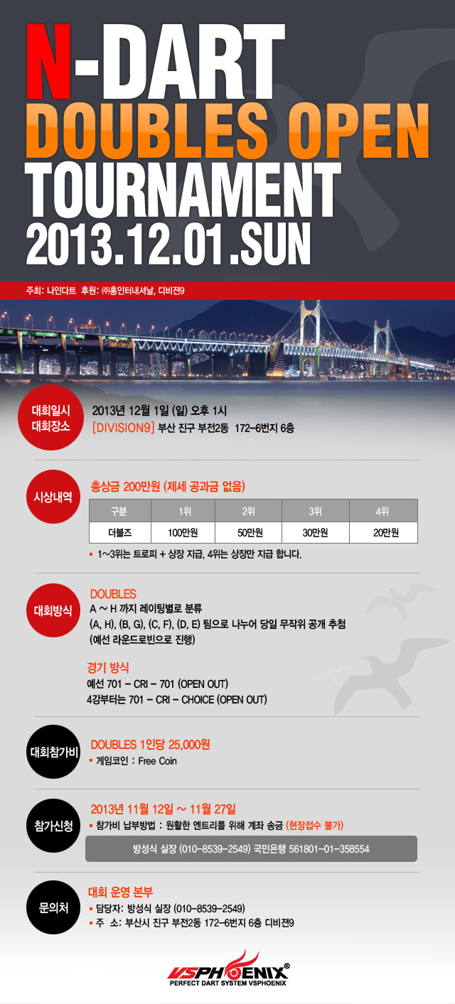 1113_busan_ndart_web.jpg