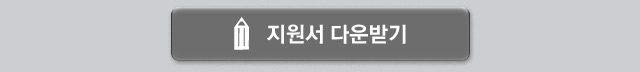 1121_신규딜러모집_web02.jpg